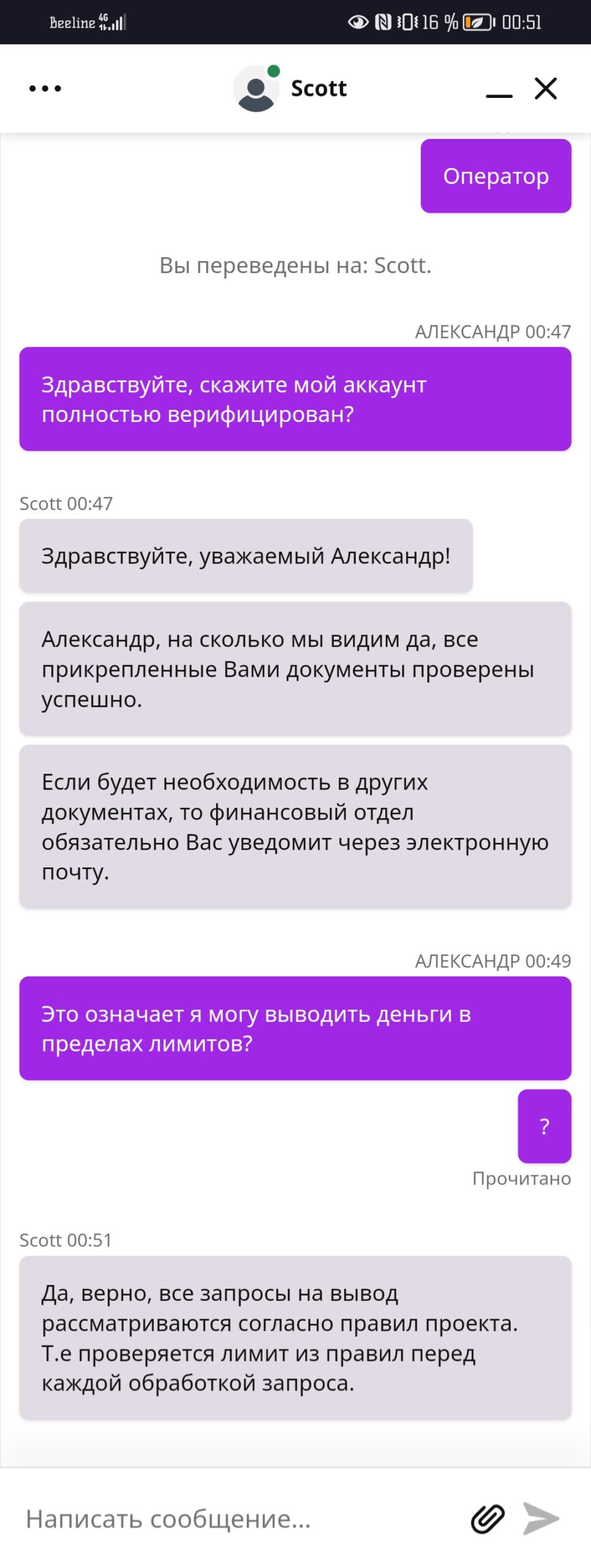 comment_282077
