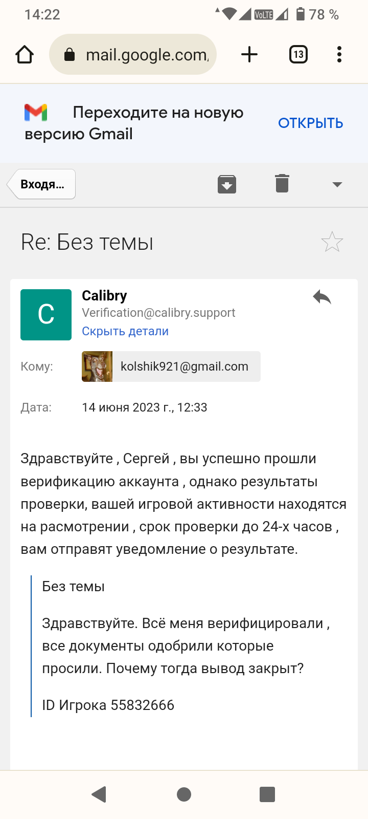 comment_282191