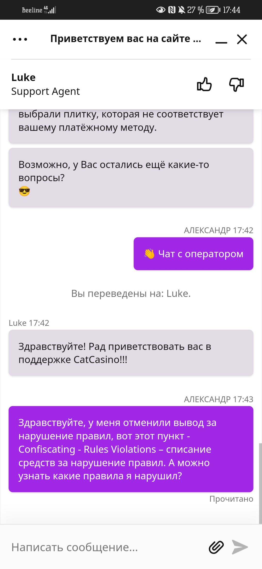 comment_282402