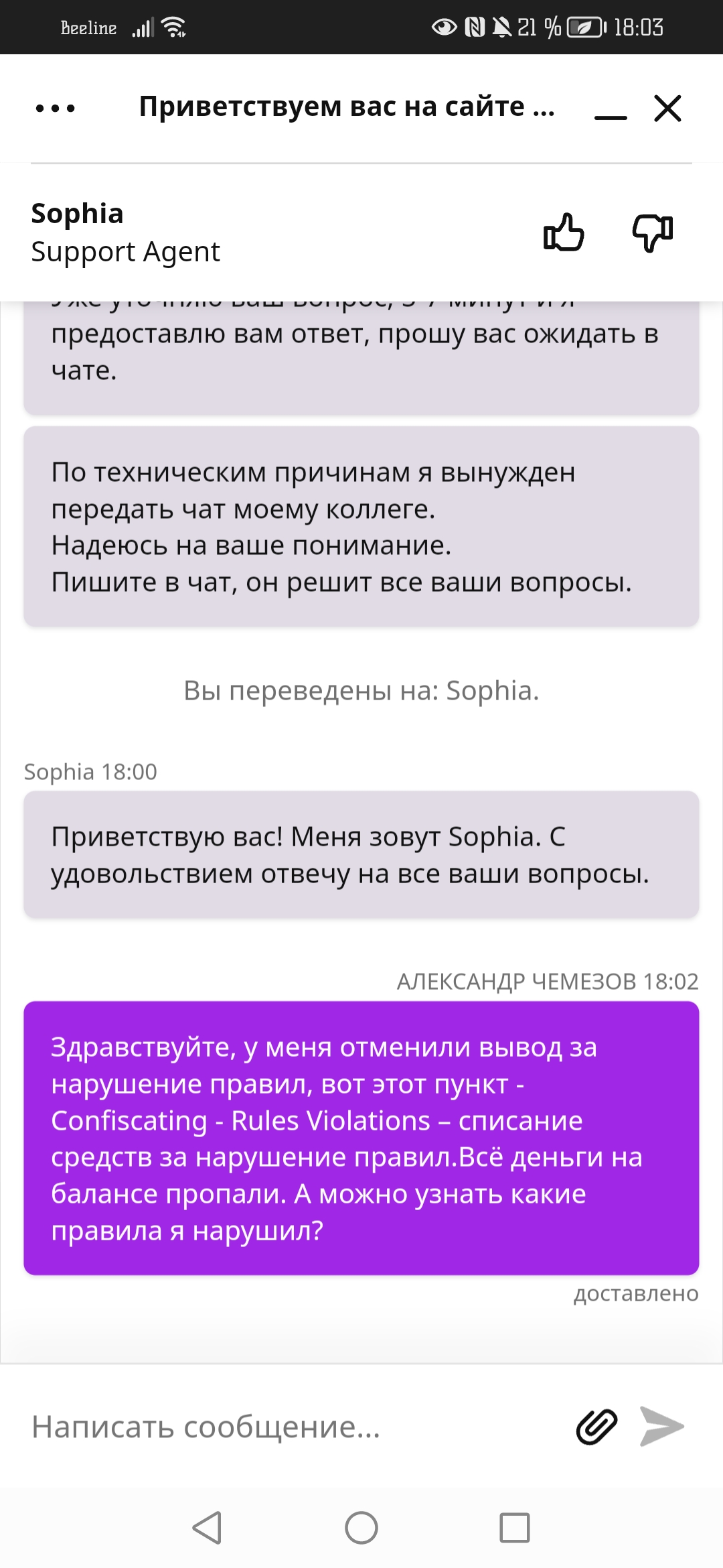 comment_282402