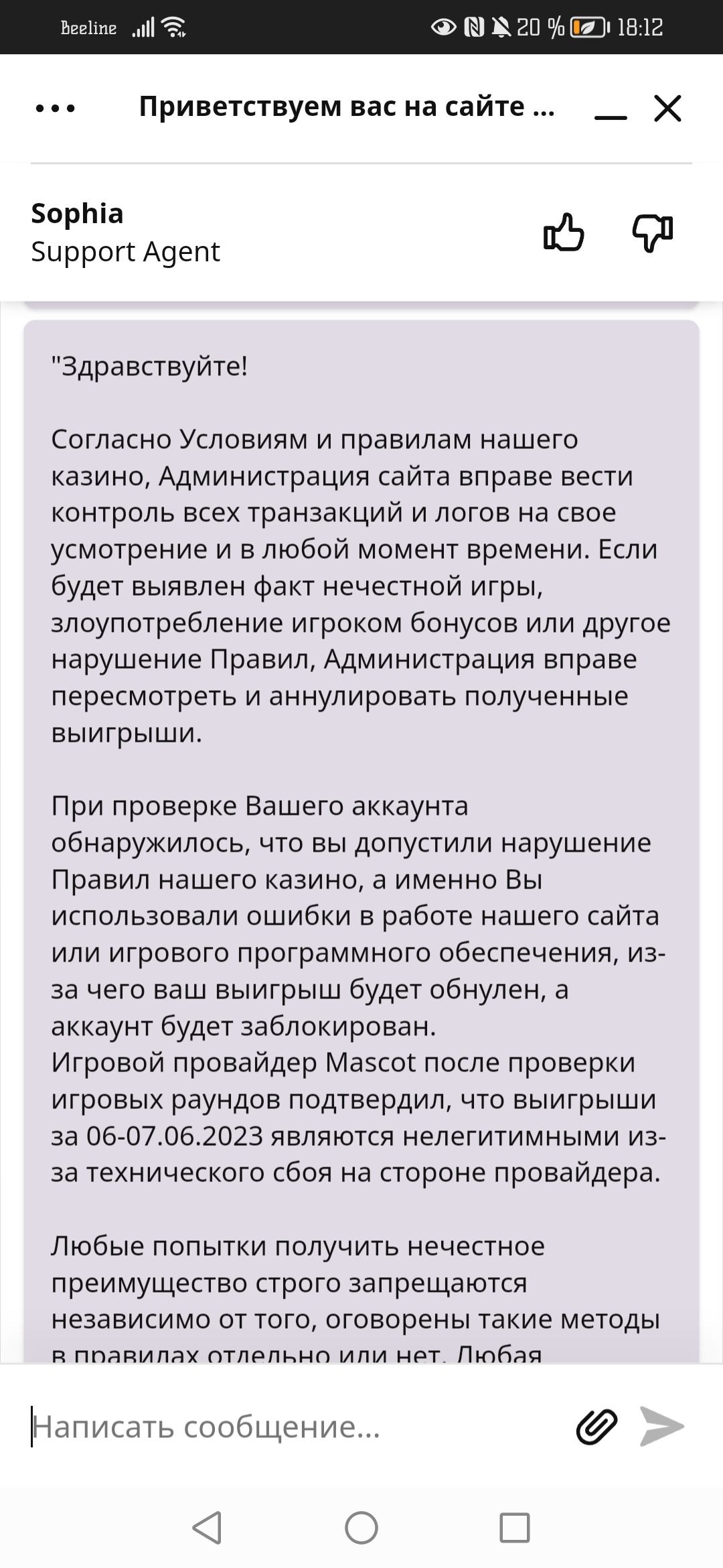 comment_282402