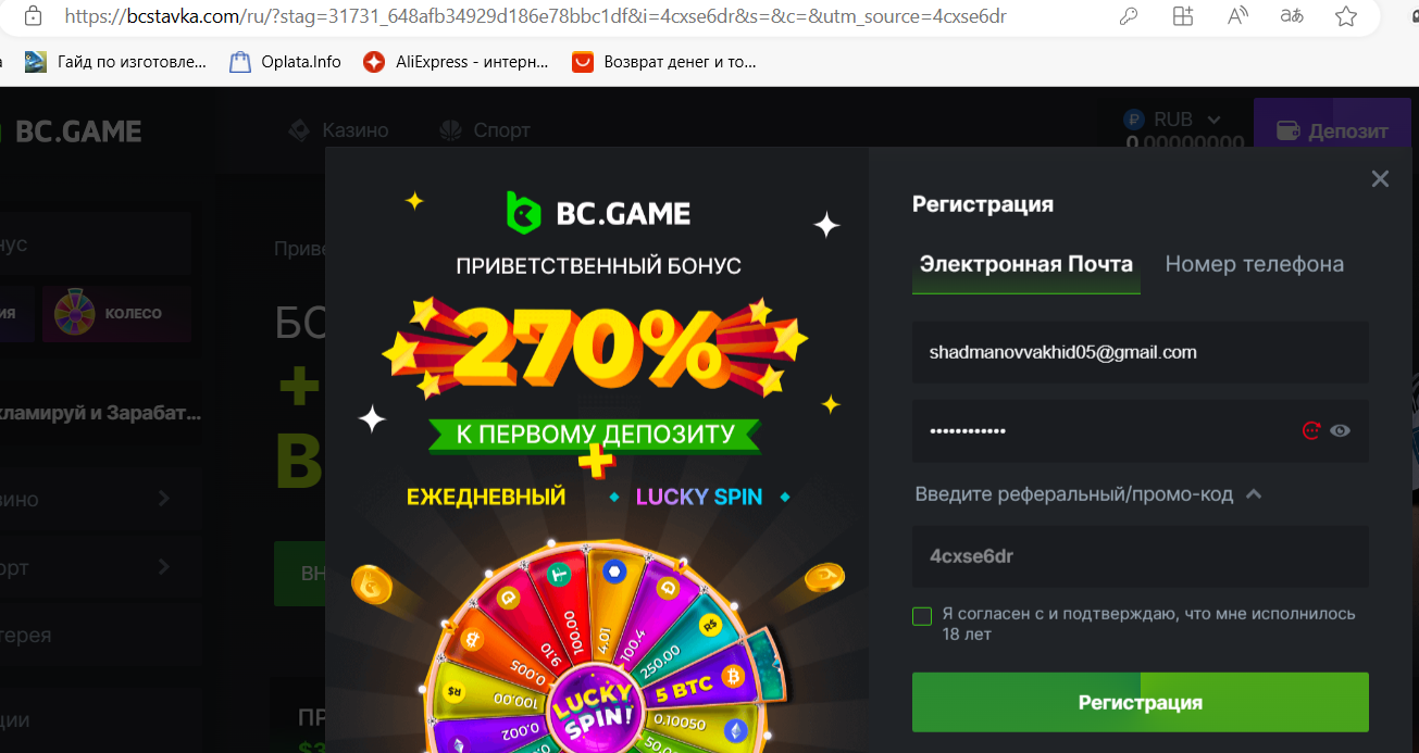 comment_282126