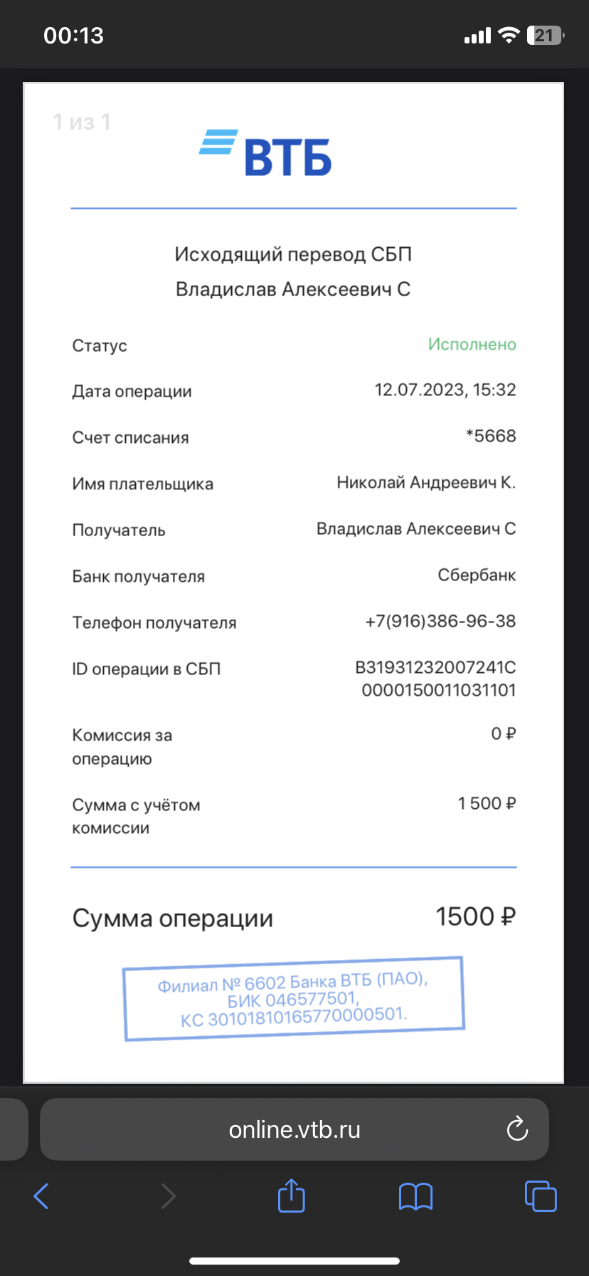 comment_285315