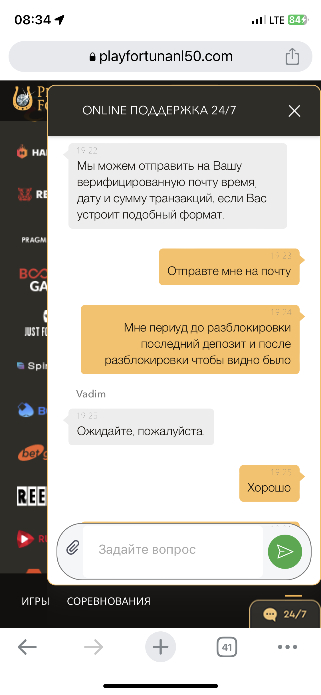 comment_284899