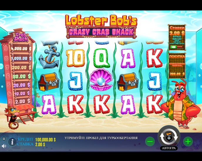 Lobster Bob's Crazy Crab Shack