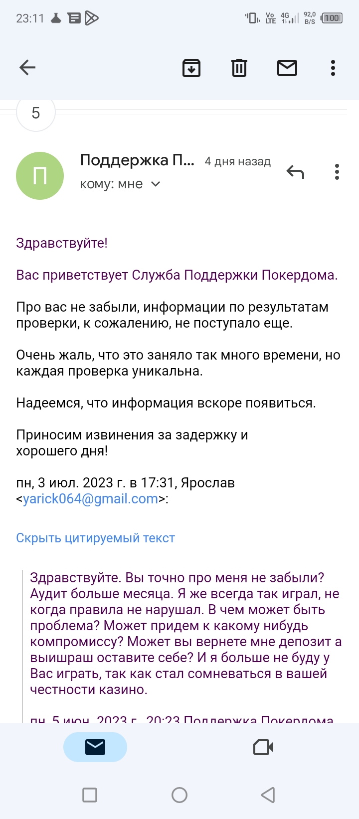 comment_284301
