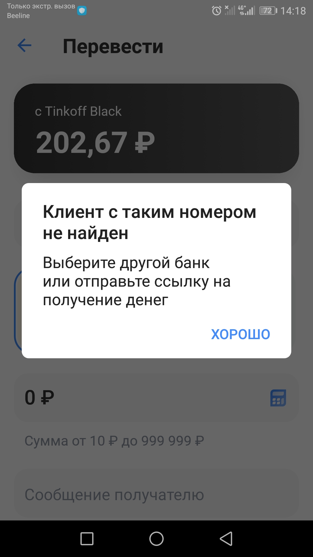 comment_285831