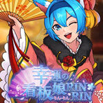 The Lucky Girl RinRin