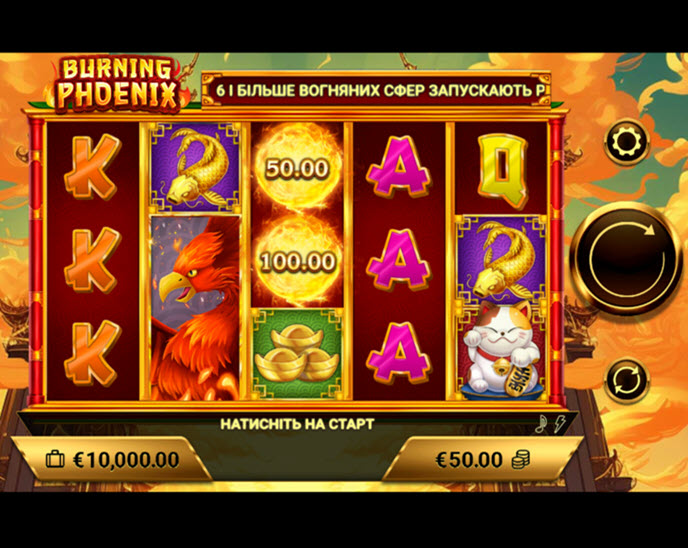 Burning Phoenix