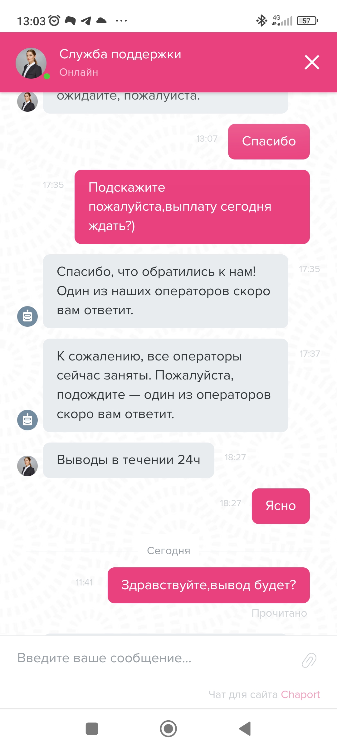 comment_288140