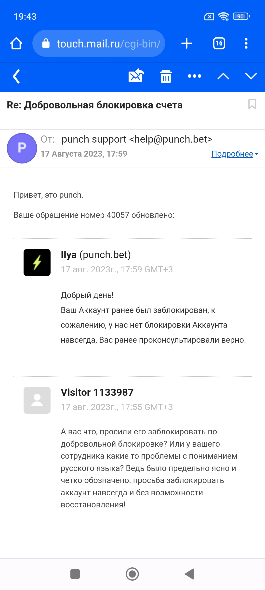 comment_288415