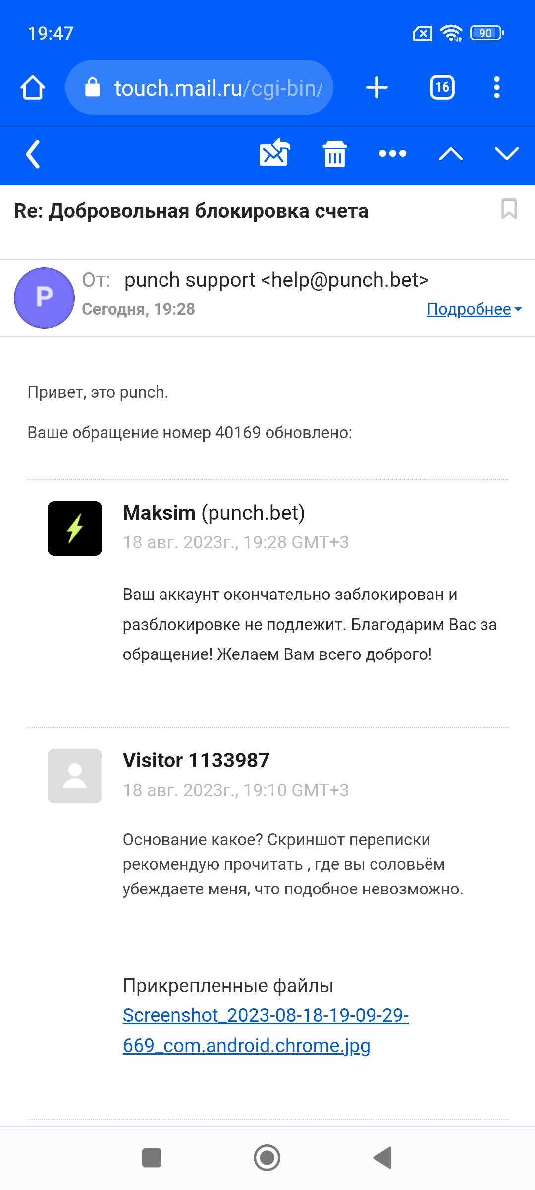 comment_288415