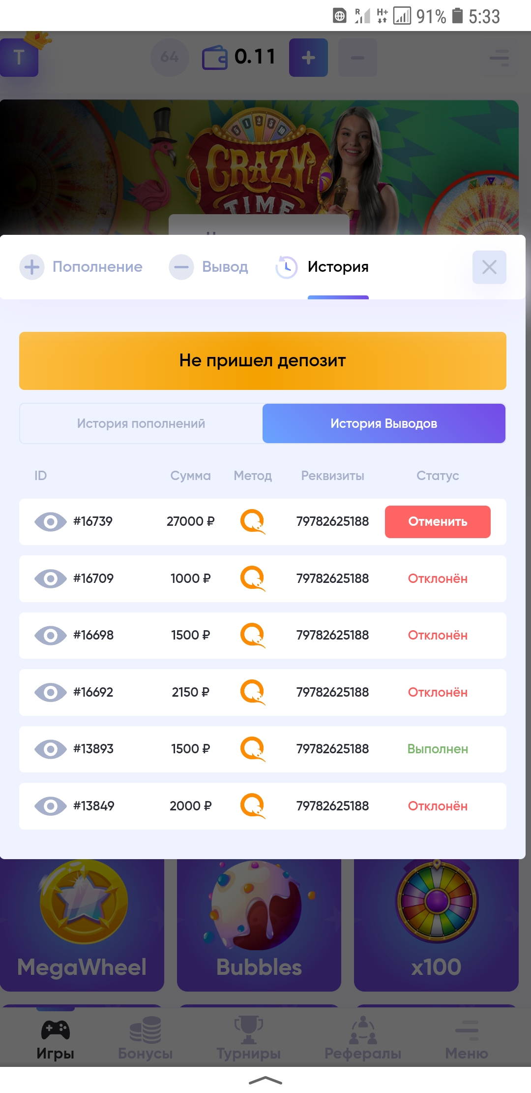 comment_288314