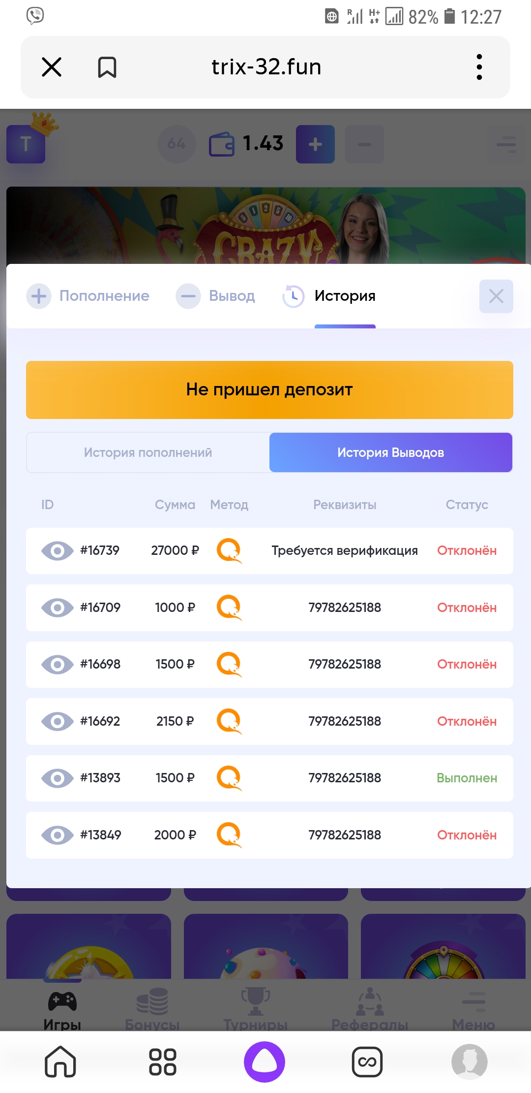 comment_288314