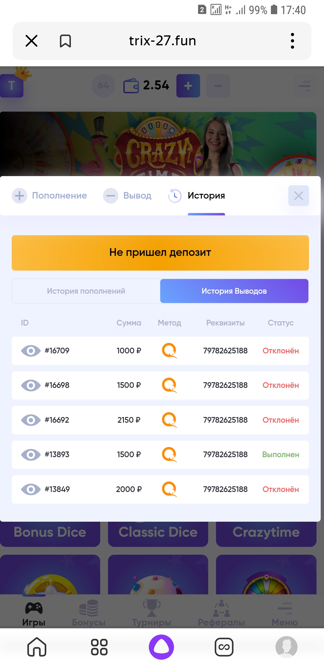 comment_288314