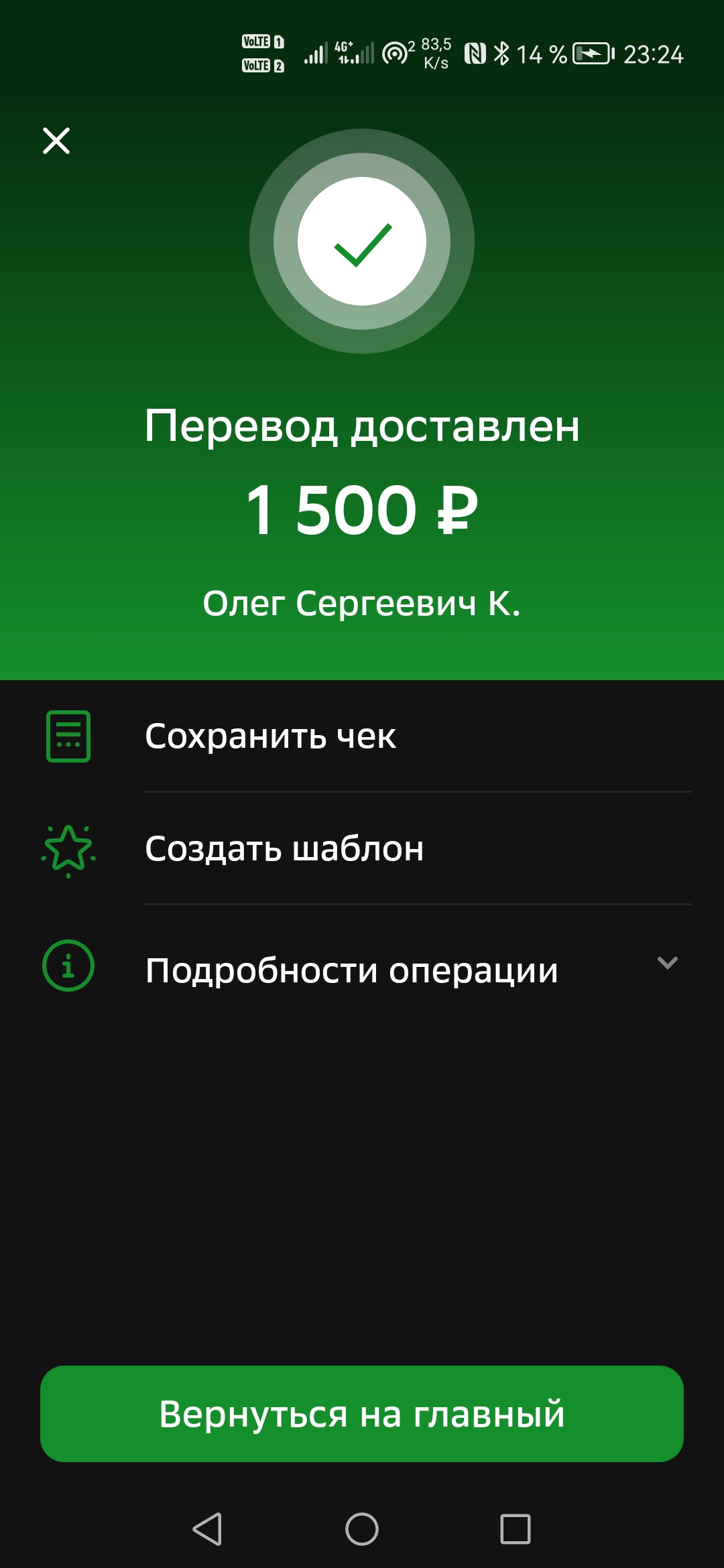comment_288943