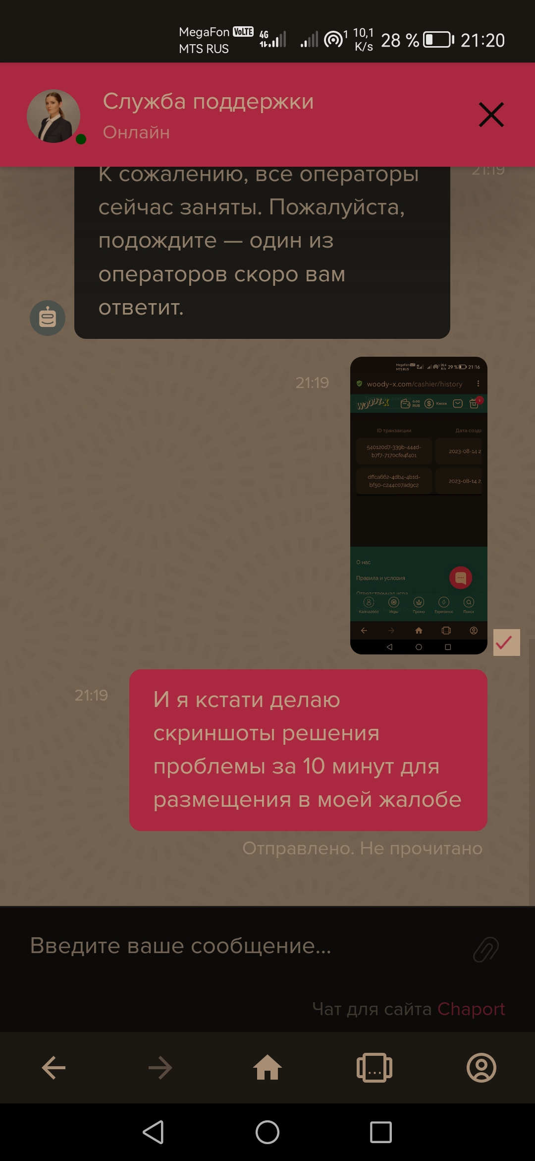 comment_288740