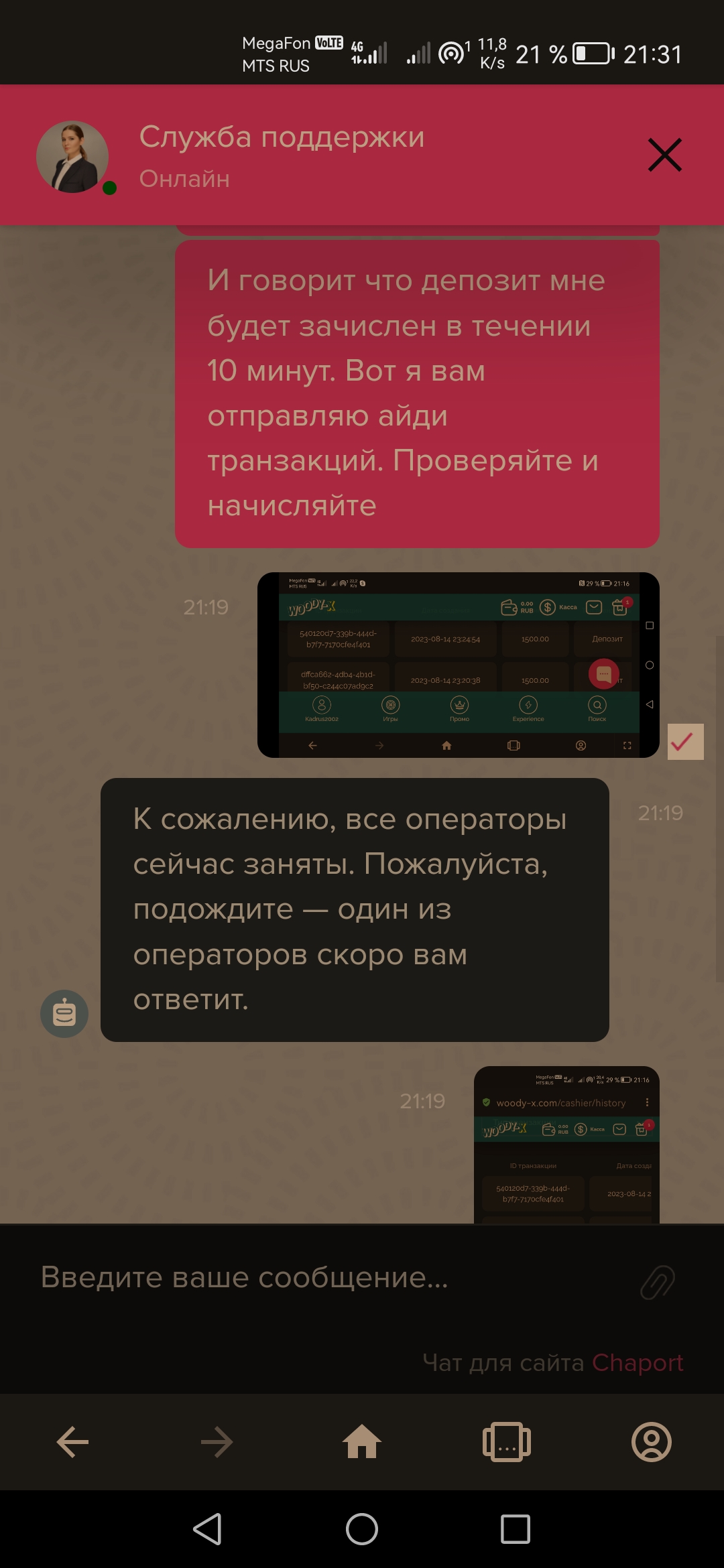 comment_288740
