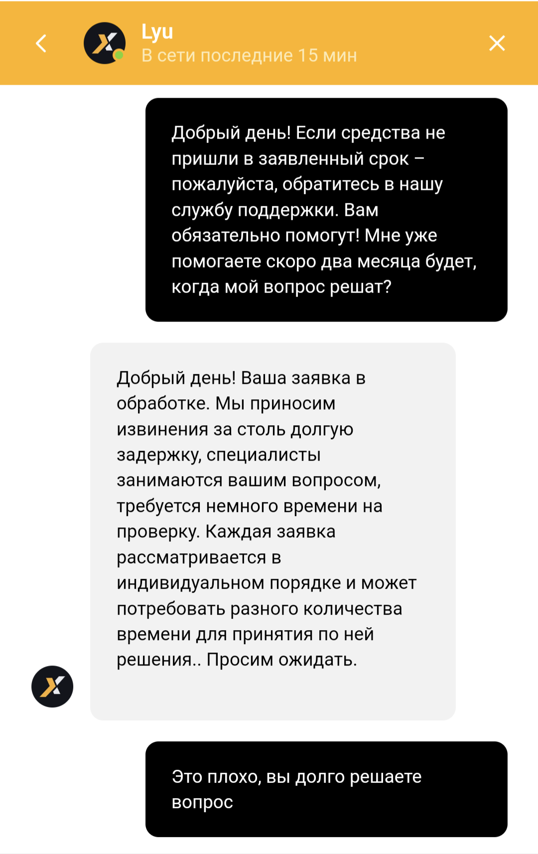 comment_288851