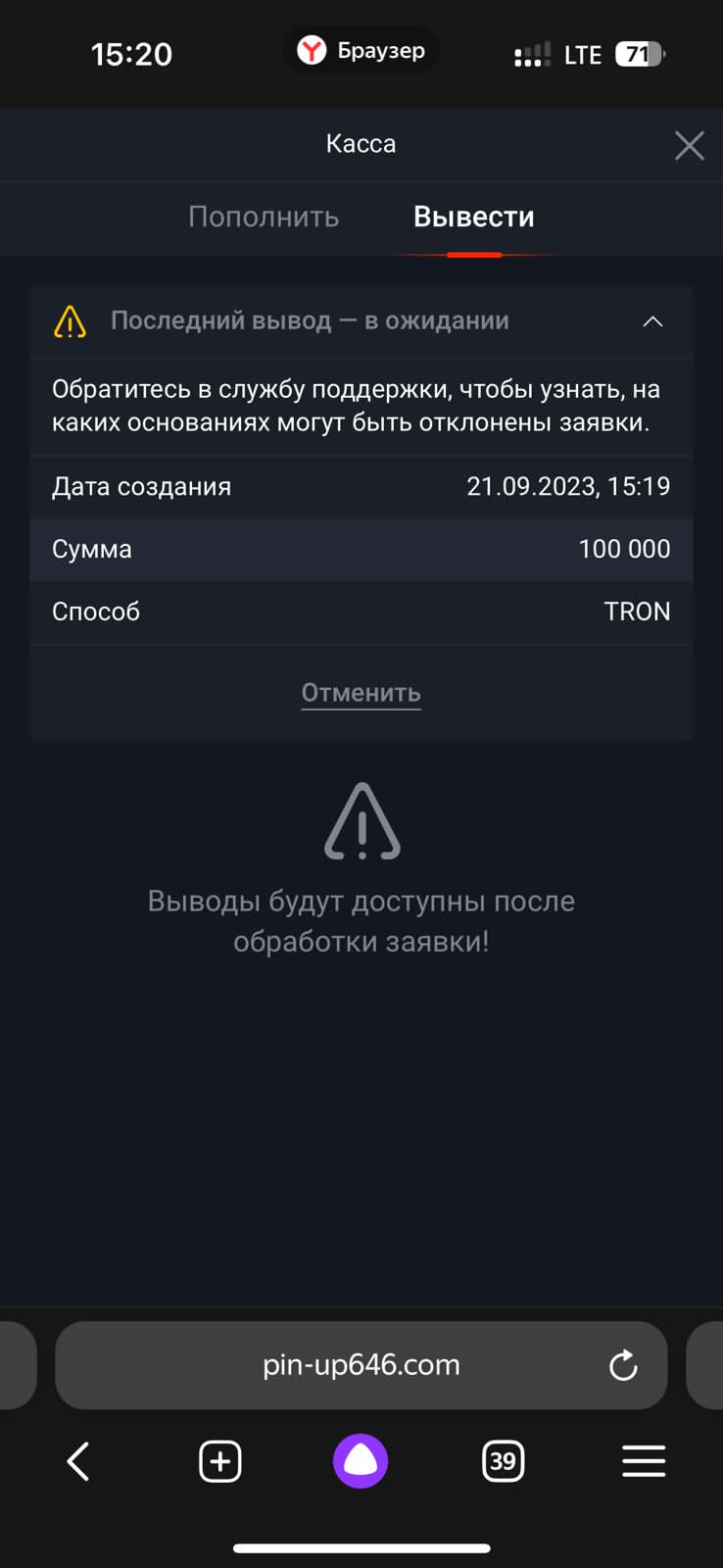 comment_291696