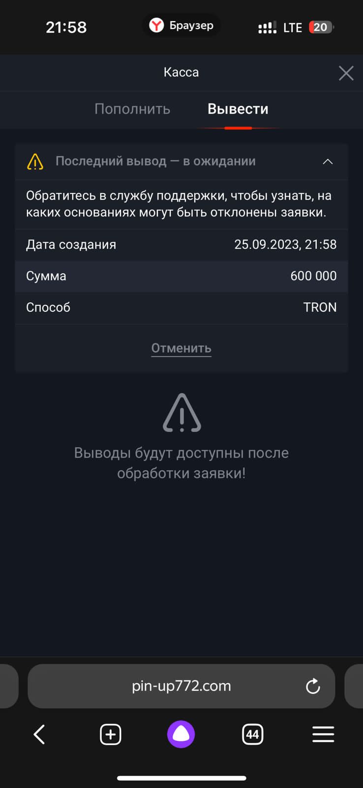 comment_292103