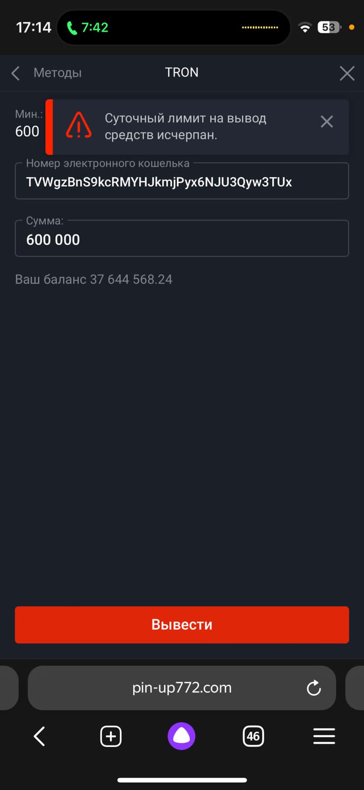 comment_292217