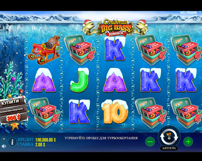 Big Bass Christmas Bash