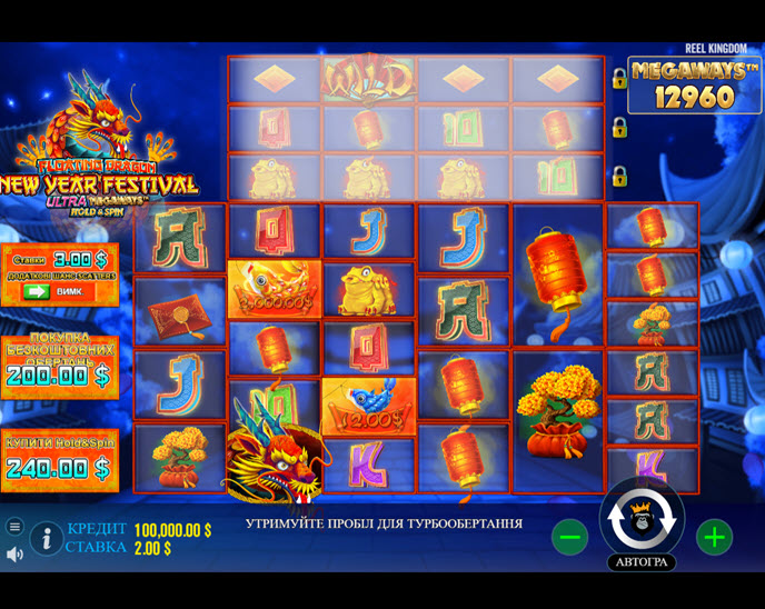 Floating Dragon New Year Festival