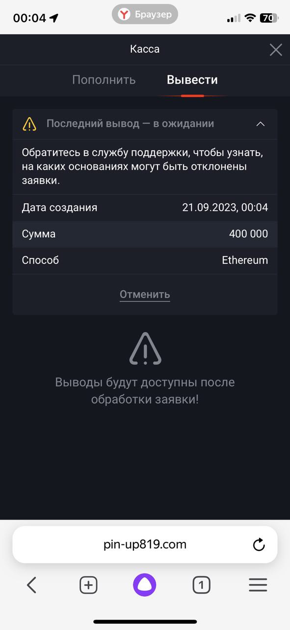 comment_291653