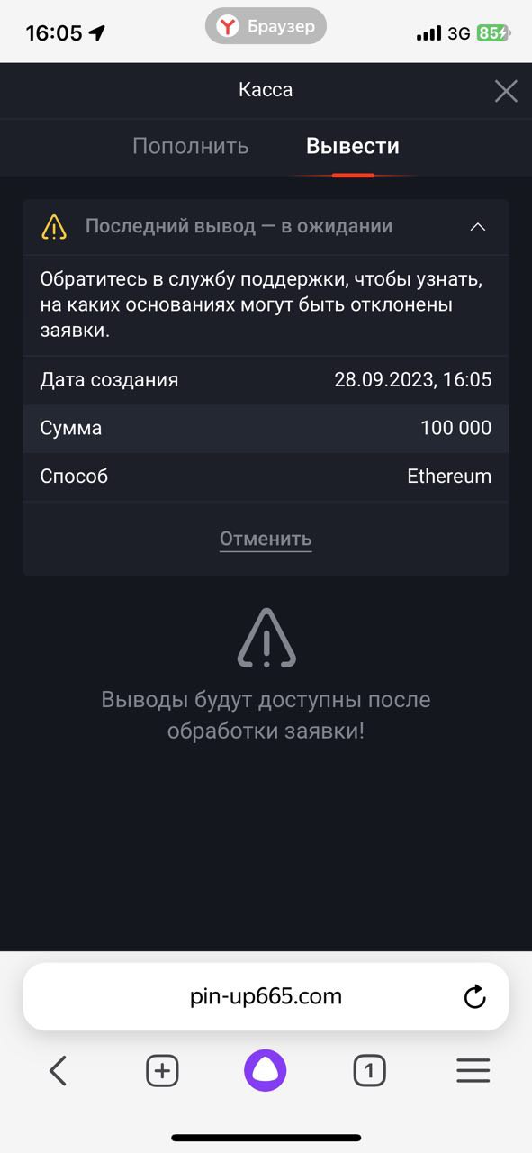 comment_292395