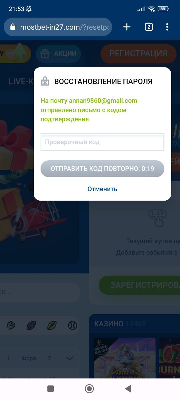 comment_290433