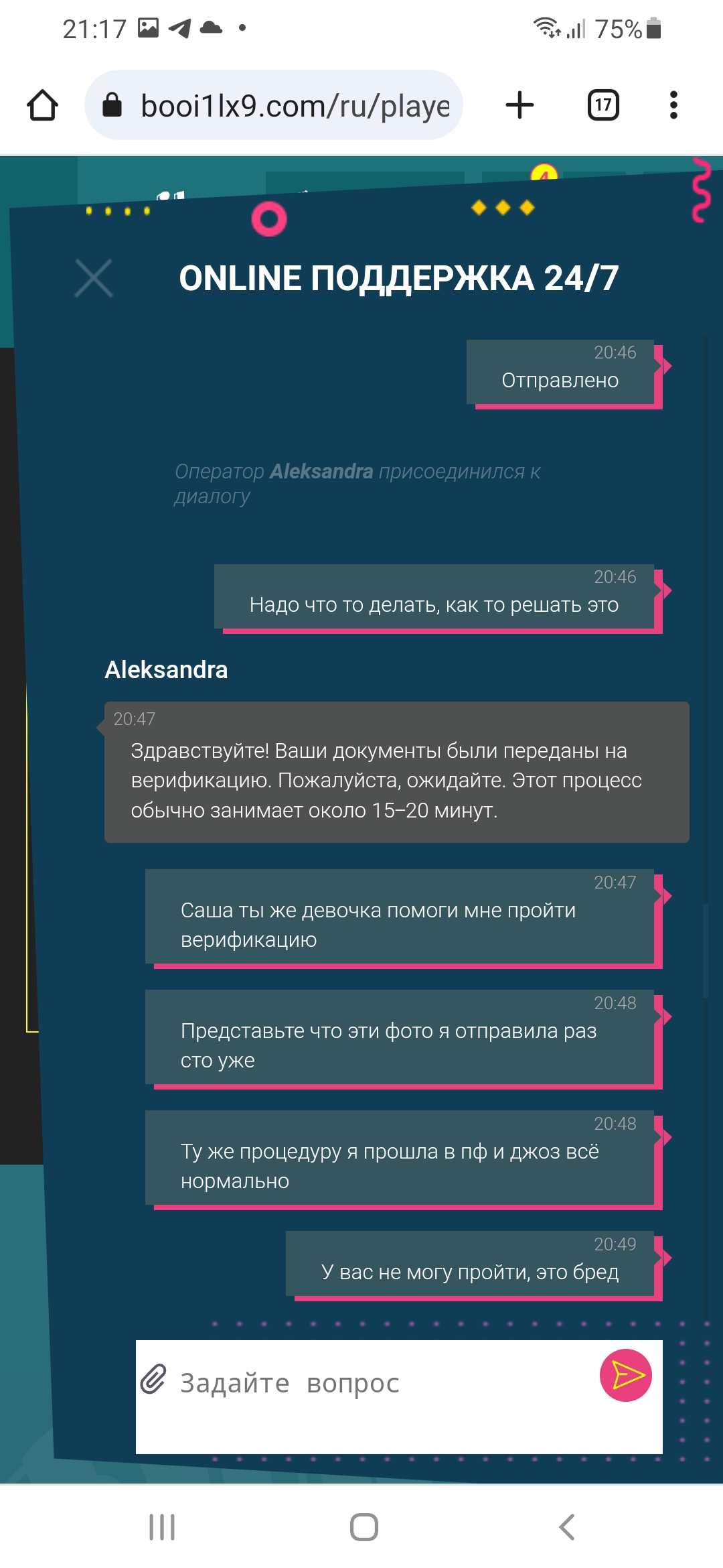 comment_291157