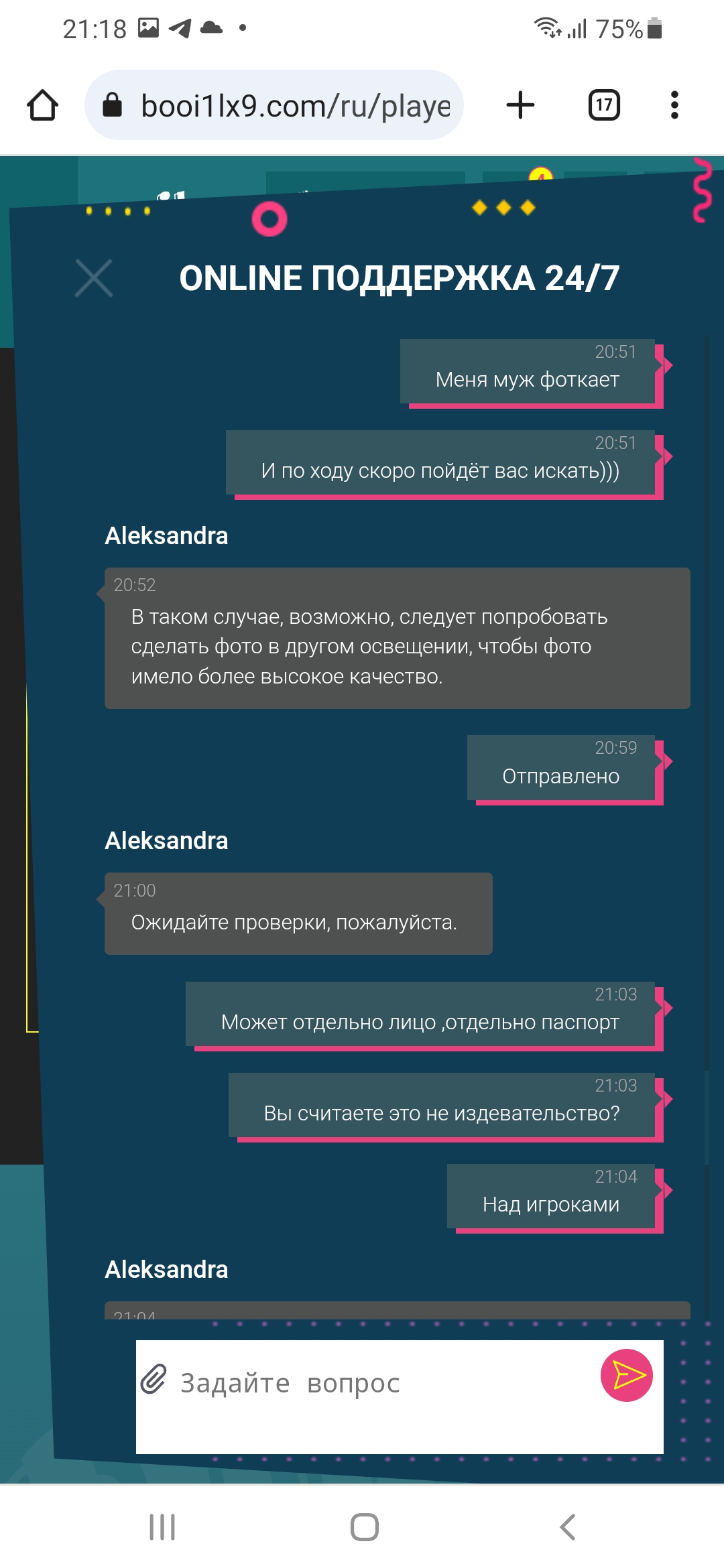 comment_291157