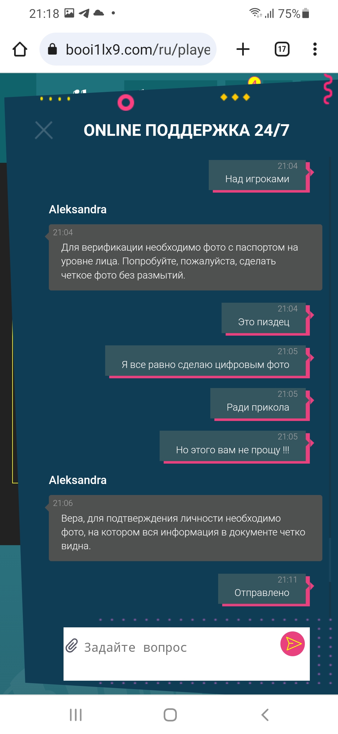 comment_291157