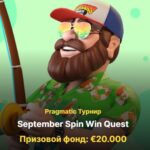 Вераснёўскі квест: выйгрыш у спінах на 20 000 EUR ад IceBet Casino і Win Storia Casino