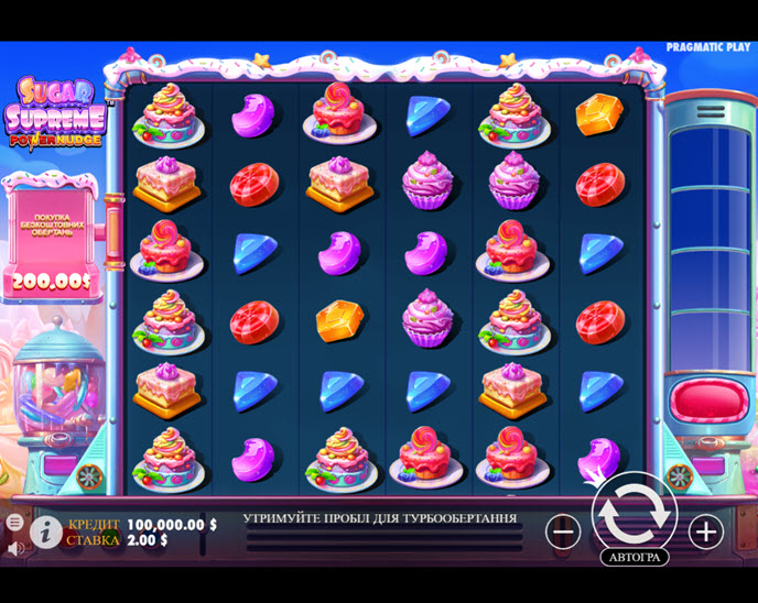 Sugar Supreme Powernudge