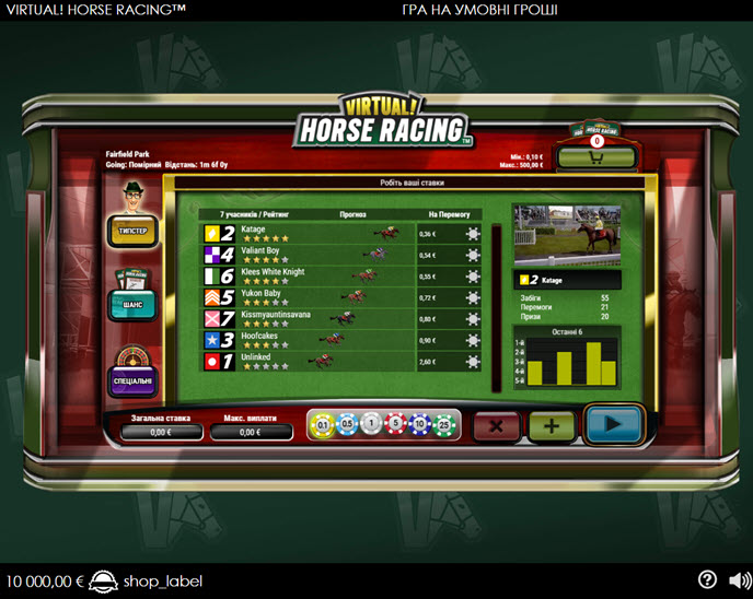 Virtual! Horse Racing