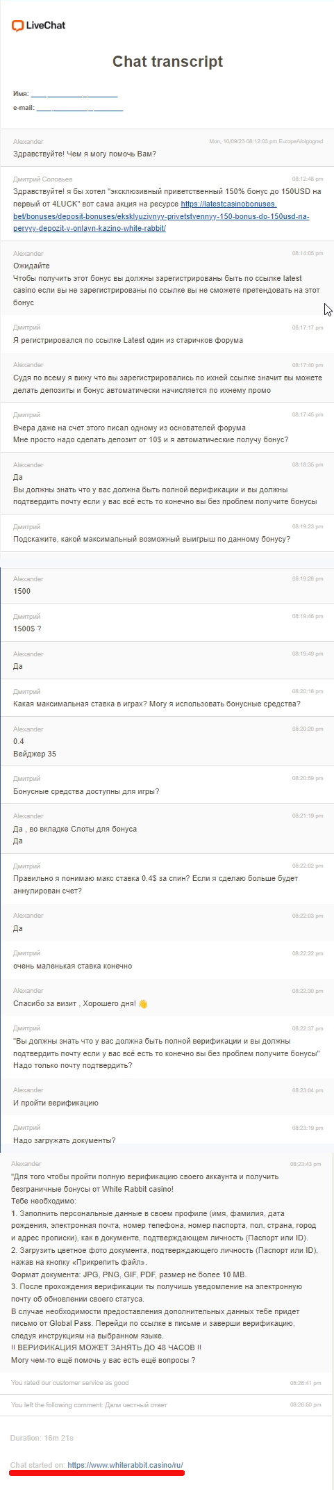 comment_293743