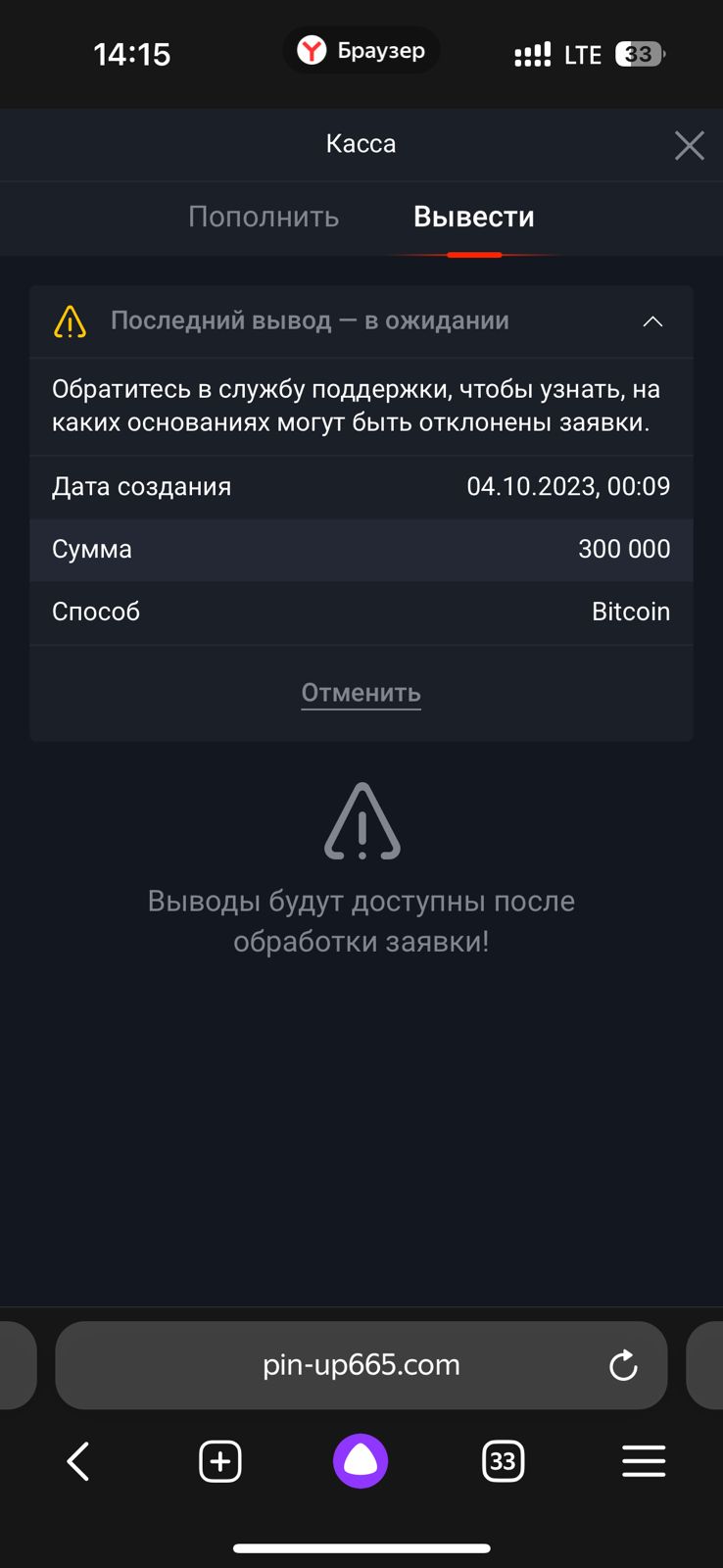 comment_292974
