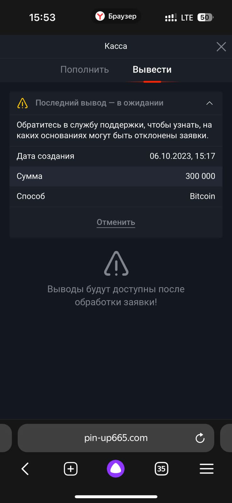 comment_293303