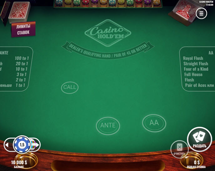 Casino Hold'Em (Platipus)