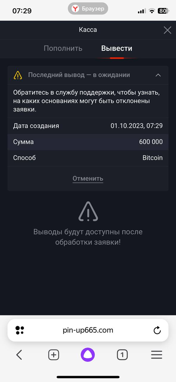 comment_292611