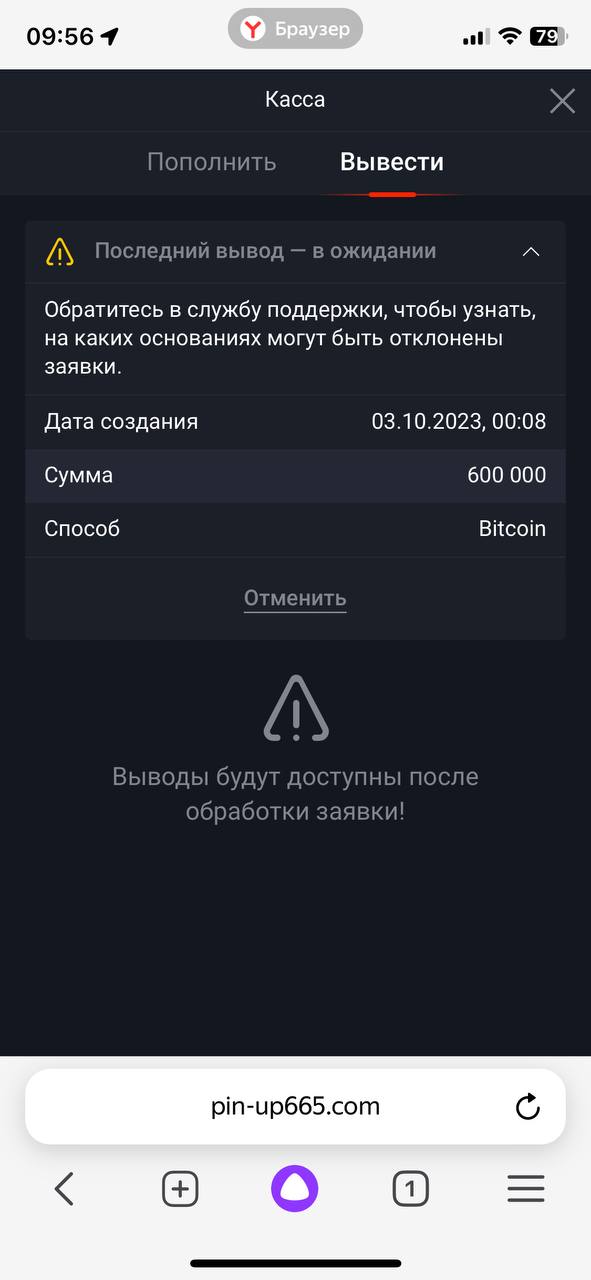 comment_292793
