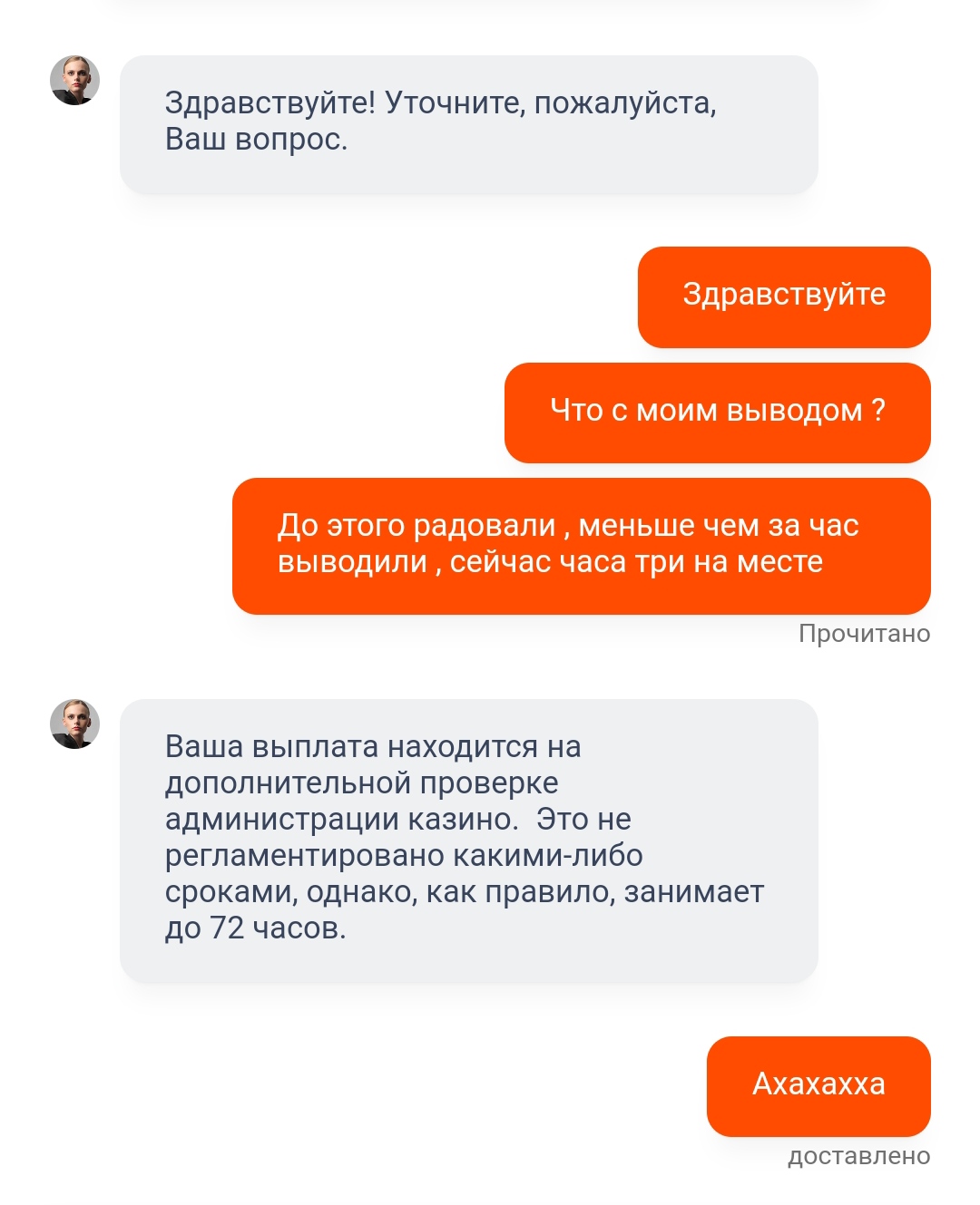 comment_295500