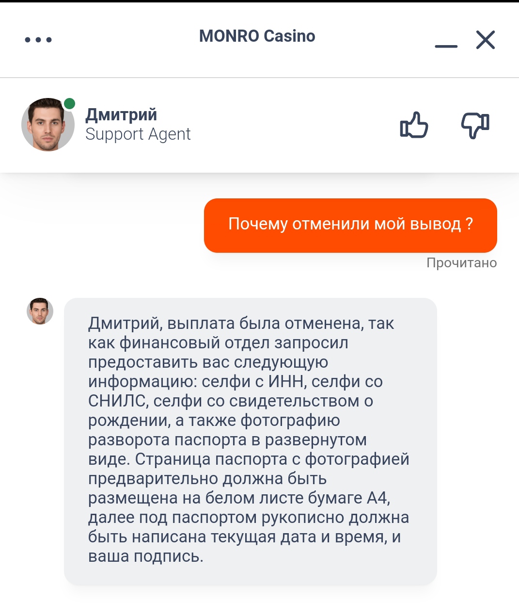 comment_295500