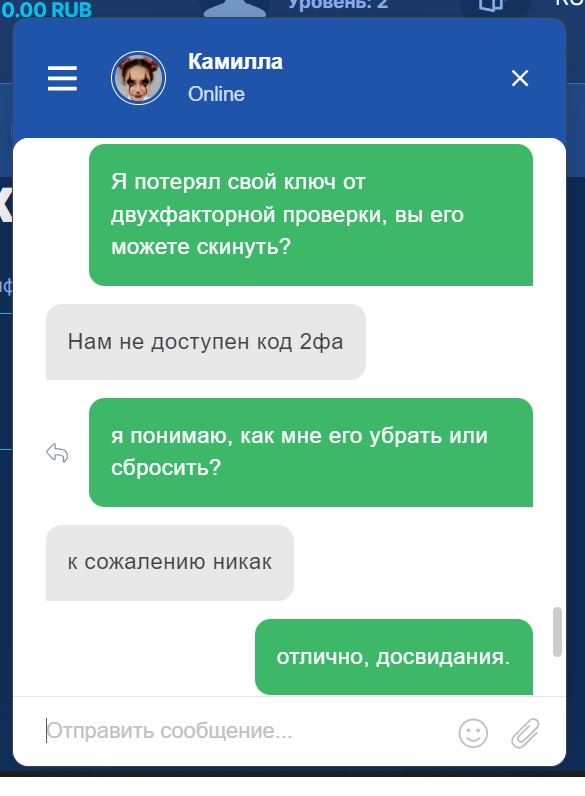comment_293419