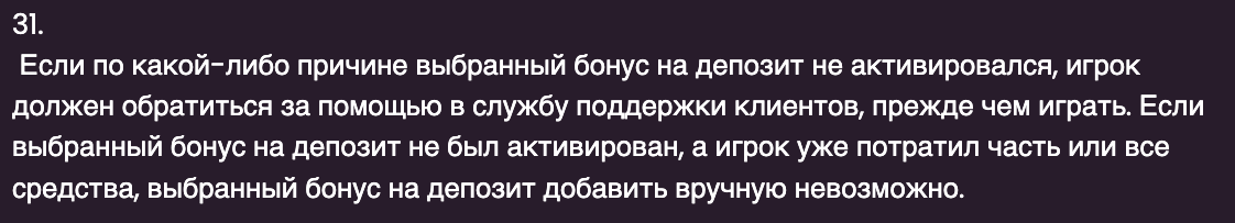 comment_293904