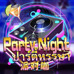 Party Night (Dragoon Soft)