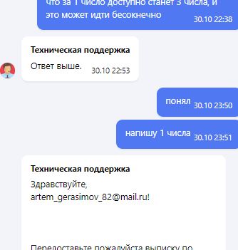 comment_296265