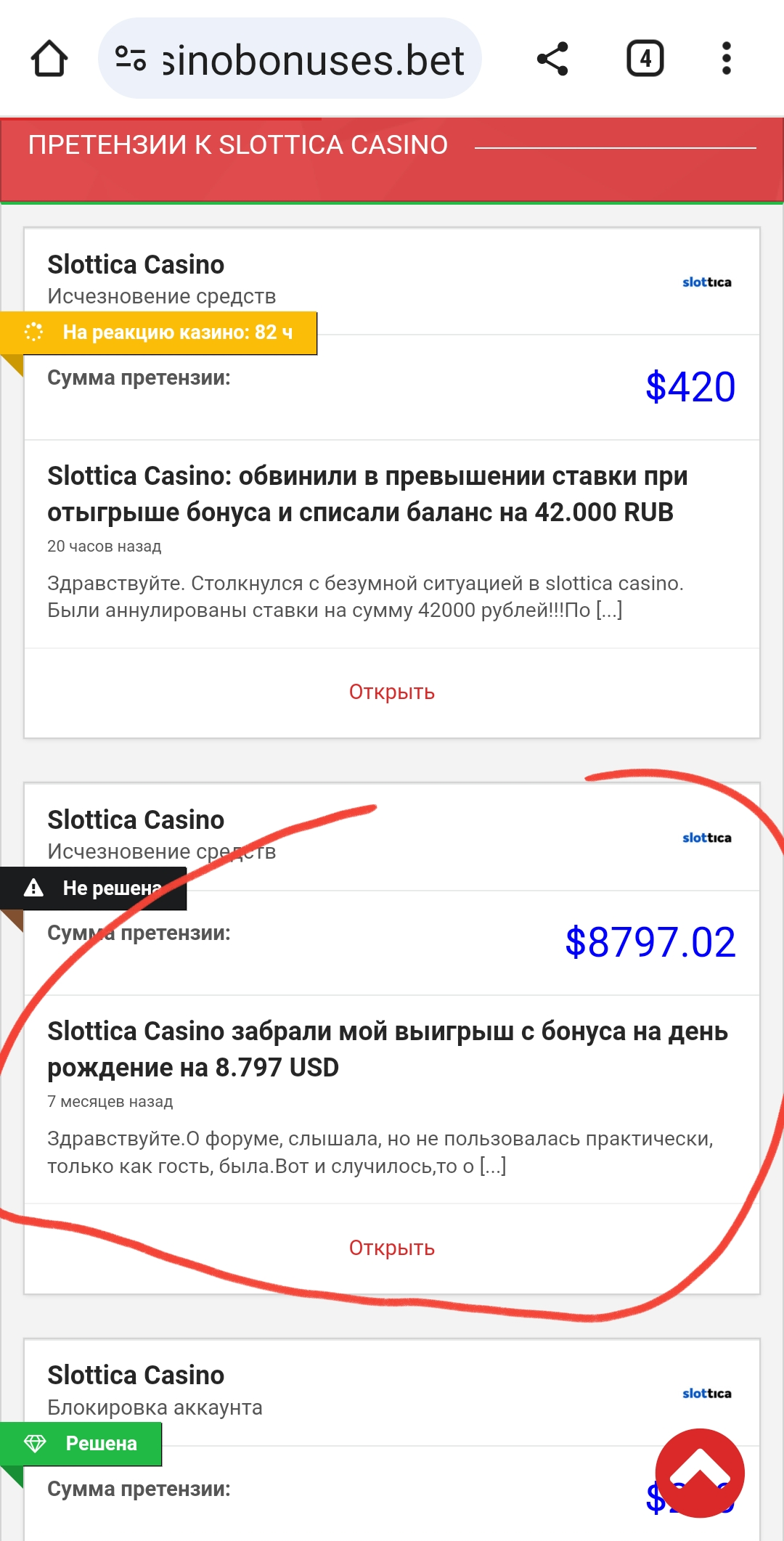 comment_293598